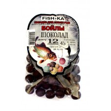 Бойлы Fishka (шоколад) 14мм (F1049)