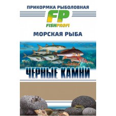 Прикормка рыболовная "FP" "Черные камни" "Пеленгас", 1 кг. (BFP-09)