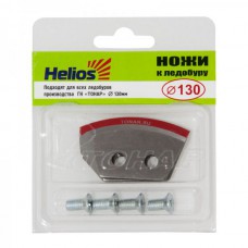Ножи для ледобура HELIOS HS-130 (полукруглые) мокрый лед