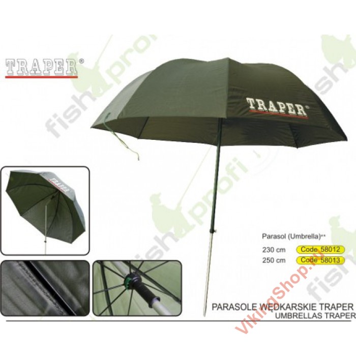 Зонт рыболовный 250см ТРАПЕР (58013). Всегда ждем Вас в нашем магазине! В