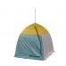 Зимняя палатка-зонт для подледного лова, без дна Классика 1-а мест. (03062)