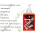 Attractor Spray. Hot Spicy 50ml (Спрей Острые специи) (CZ7675)