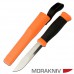 Нож универсальный в пластиковых ножнах MoraKNIV 2000 оранж. (12057)